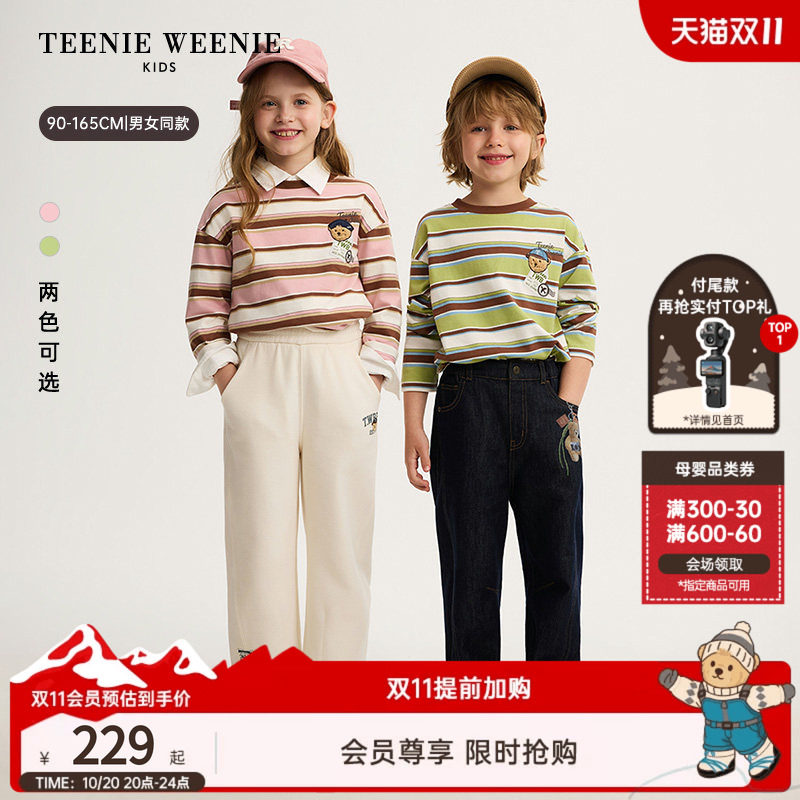 TeenieWeenie Kids小熊童装26年秋季新款男女童宝撞色条纹长袖T恤