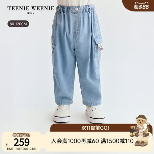 TeenieWeenieKids绣花牛仔长裤