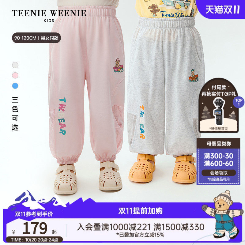 TeenieWeenie Kids小熊童装26夏新款男女宝宝拼接网眼布透气卫裤