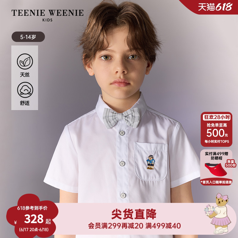 TeenieWeenie Kids小熊童装25夏季新款男童经典简