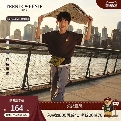 TeenieWeenieKids凉感速干T恤
