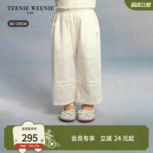TeenieWeenieKids满绣直筒裤