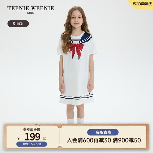TeenieWeenieKids印花连衣裙