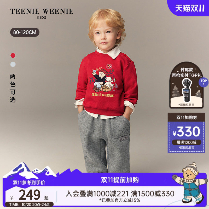 TeenieWeenie Kids小熊童装26年新款男宝宝可爱圆领套头长袖卫衣