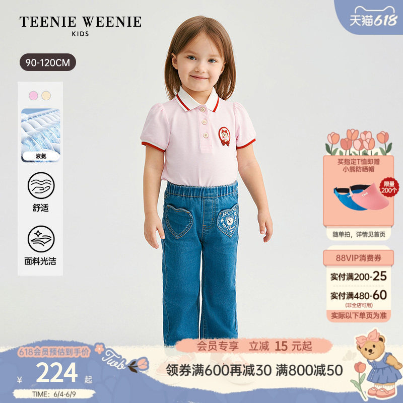 【液氨】TeenieWeenie Kids小熊童装26夏款女宝撞色泡泡短袖POLO