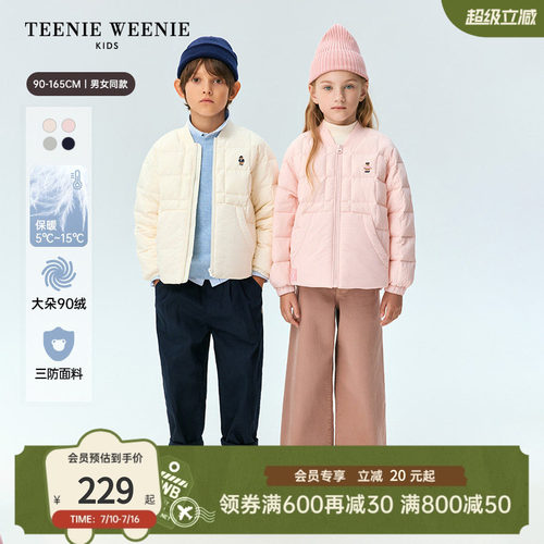 TeenieWeenieKids三防羽绒服