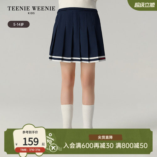 TeenieWeenieKids半身百褶裙