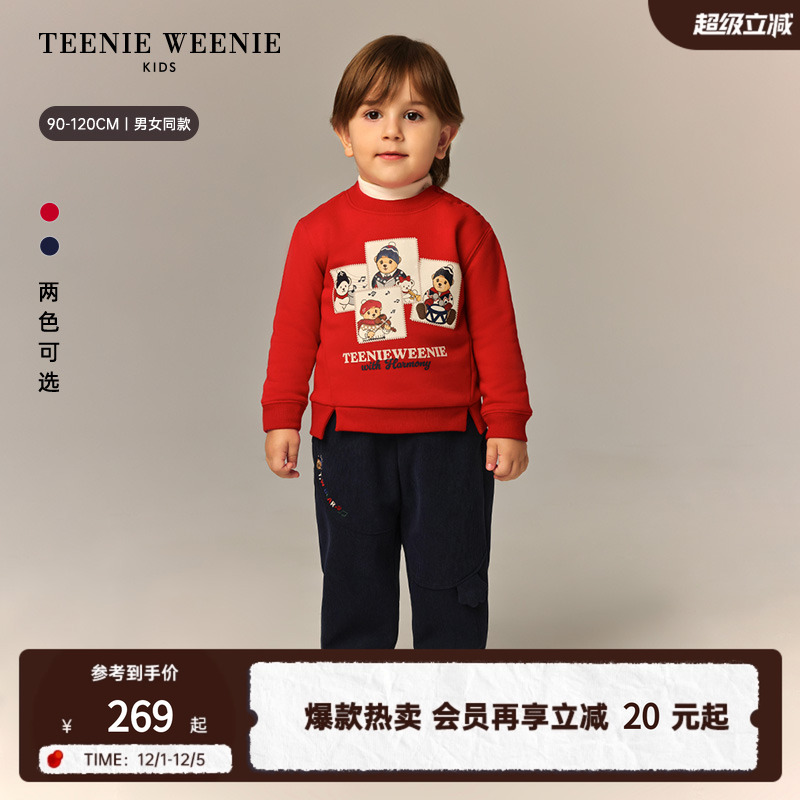 TeenieWeenieKids圆领加绒卫衣