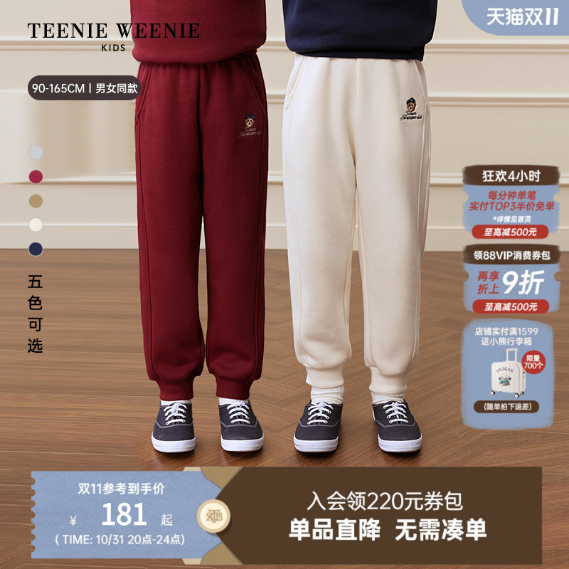 TeenieWeenieKids基础加绒卫裤