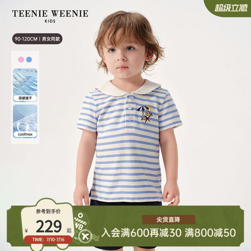 TeenieWeenieKids凉感速干T恤