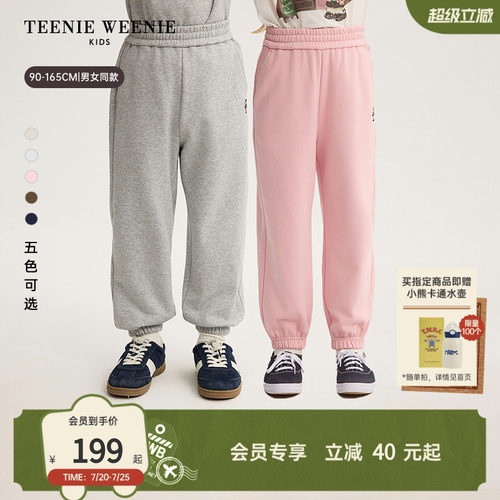 TeenieWeenieKids索罗娜金标裤