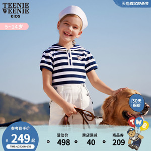 TeenieWeenie Kids小熊童装女童24年夏季款海军风短袖针织POLO衫