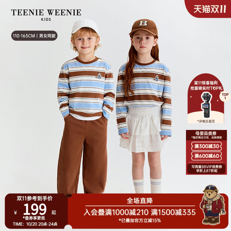 TeenieWeenie Kids小熊童装26年夏季新款男女童透气条纹长袖T恤衫