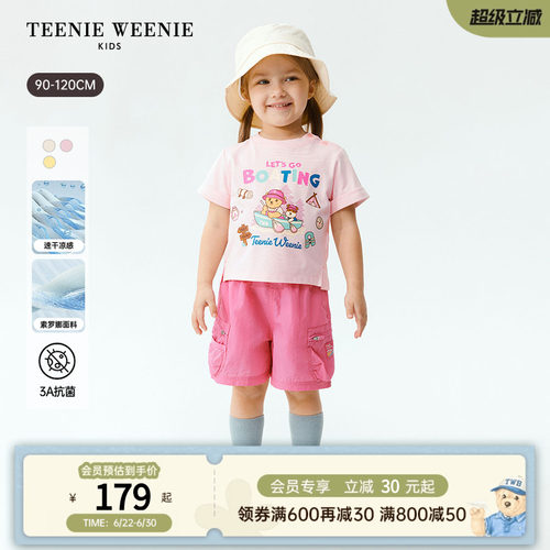 TeenieWeenieKids凉感速干T恤