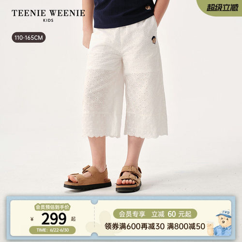 TeenieWeenieKids蕾丝直筒裤