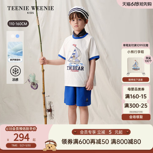 TeenieWeenieKids短袖短裤套装