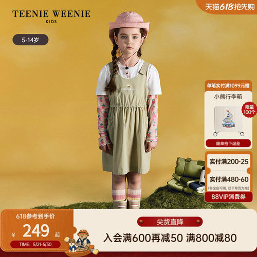 TeenieWeenieKids背心连衣裙