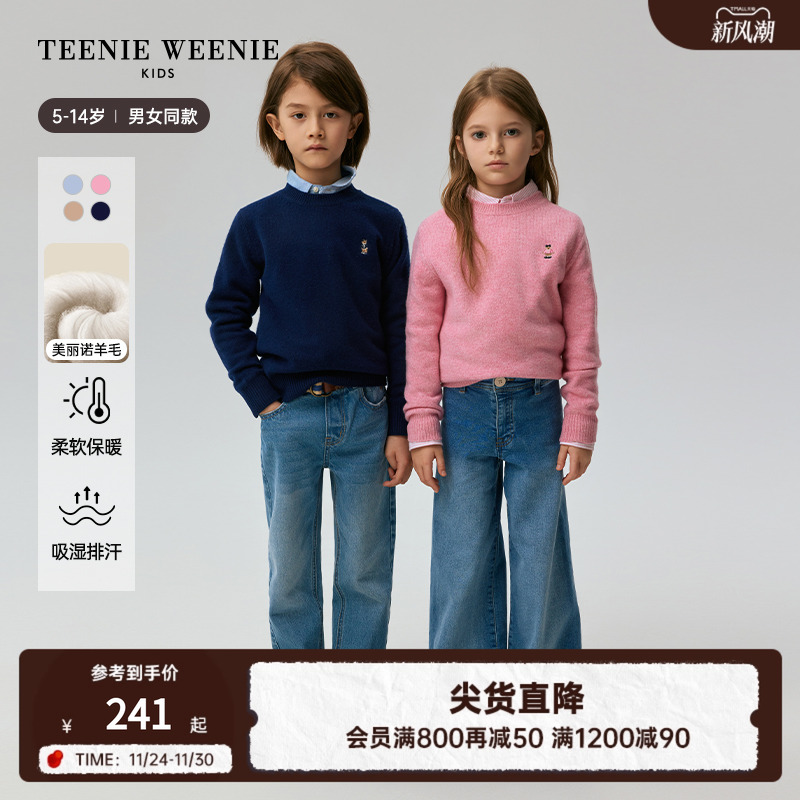 TeenieWeenie Kids小熊童装秋冬款男女童罗纹圆领羊毛毛衣针织衫