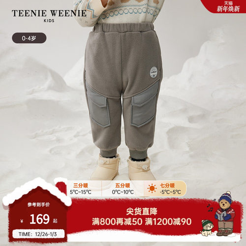 小熊童装时尚纯色双面绒卫裤