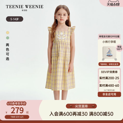 TeenieWeenieKids飞袖连衣裙