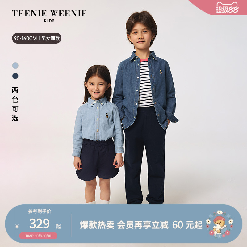 TeenieWeenie Kids小熊童装25秋冬新款男女童宝宝长袖牛仔衬衫