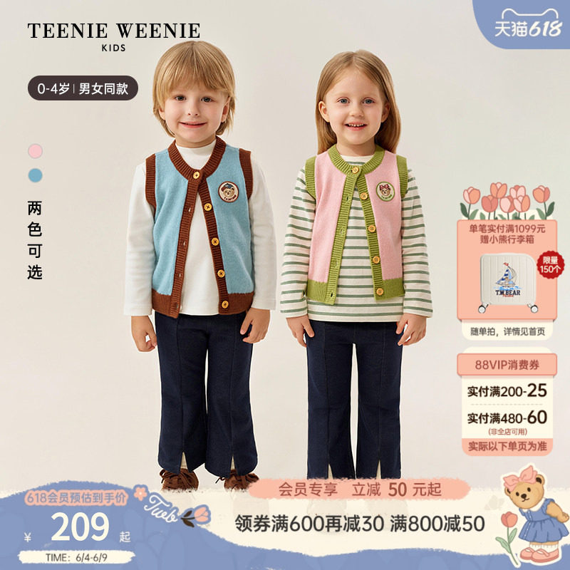 TeenieWeenie Kids小熊童装舒适男女宝宝时尚撞色毛织马甲背心