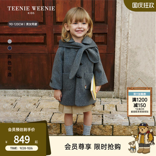 TeenieWeenieKids牛角扣呢大衣