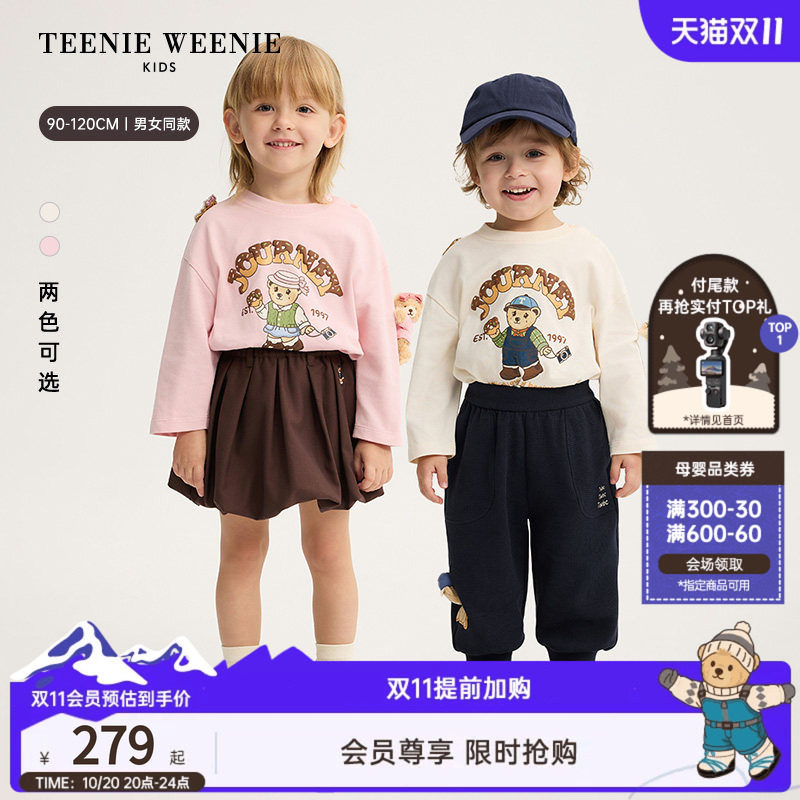 TeenieWeenie Kids小熊童装26年秋季新款男女宝宝玩偶印花长袖T恤