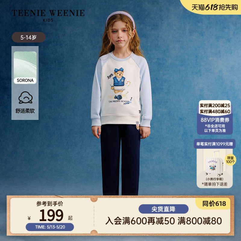 TeenieWeenie KidsС��ͯװʱ�����ʰٴ�Ůͯ���з�Բ����ͷ����    333.02Ԫ��2��(��166.51Ԫ/��)