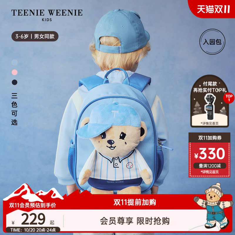 TeenieWeenie Kids小熊童装26年新款男女宝宝立体元气熊仔入园包
