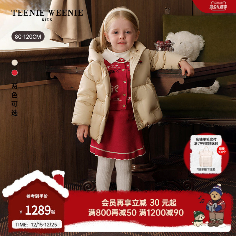 TeenieWeenieKids连帽羽绒服