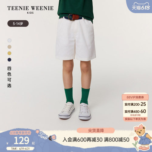 TeenieWeenieKids简约百搭短裤