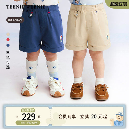 TeenieWeenieKids可爱学院短裤