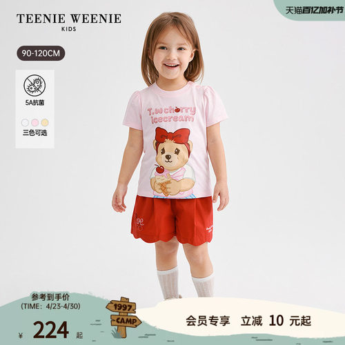 TeenieWeenieKids泡泡短袖T恤