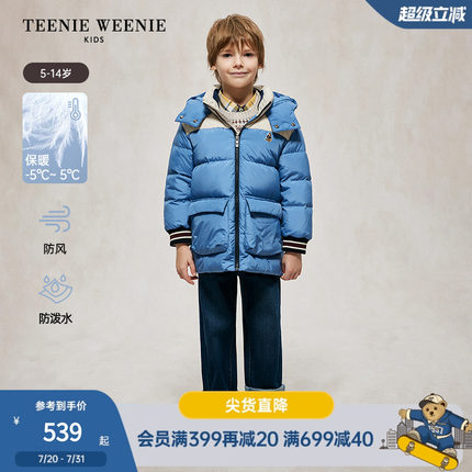 TeenieWeenie Kids小熊童装24冬款男童户拼色外防水防风羽绒服