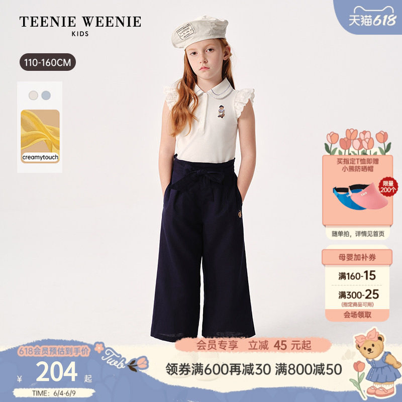 TeenieWeenie Kids小熊童装26年夏新女童甜美学院风蕾丝飞袖Polo