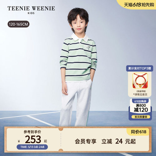 TeenieWeenieKidspolo领棉T恤