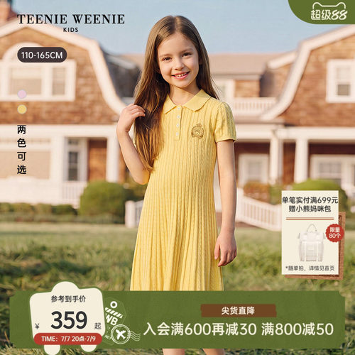 TeenieWeenieKids短袖连衣裙