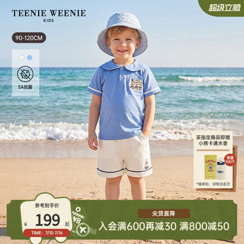 TeenieWeenieKids5A抗菌棉T恤