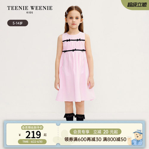 TeenieWeenieKids背心连衣裙