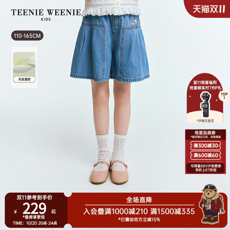 TeenieWeenie Kids小熊童装26年夏季新款女童牛仔裙摆式阔腿短裤
