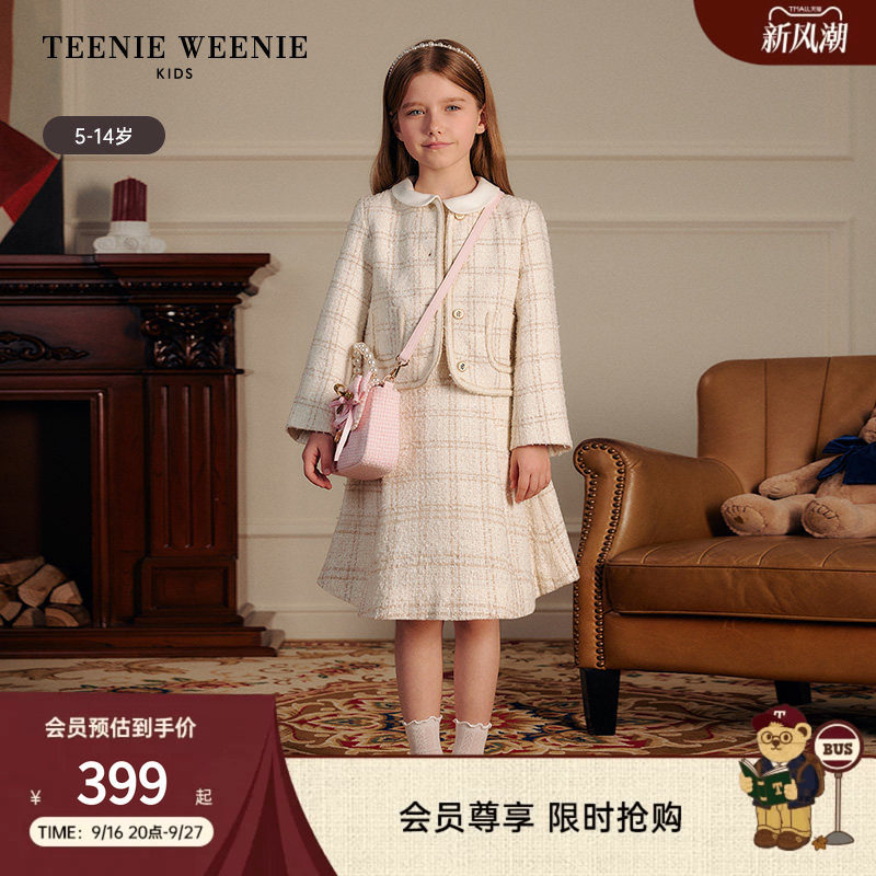 TeenieWeenieKids复古格纹外套