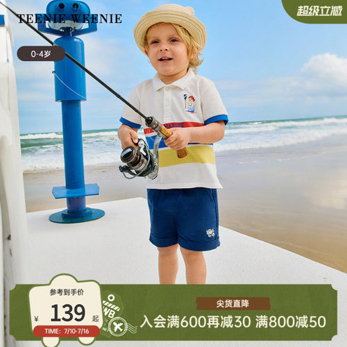 TeenieWeenieKids条纹polo衫