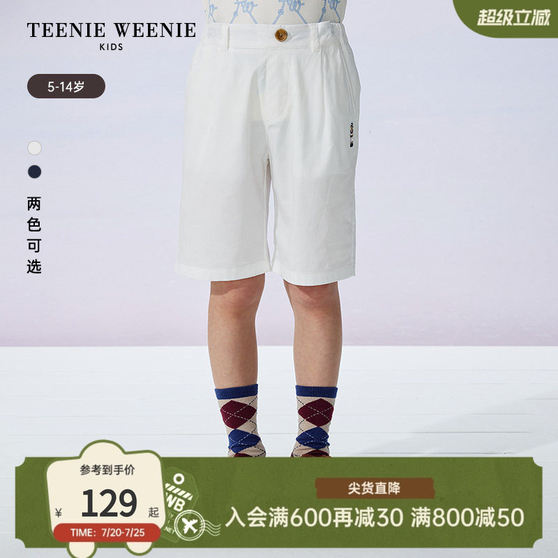 TeenieWeenie Kids小熊童装时尚舒适男童简约休闲风时尚百搭短裤