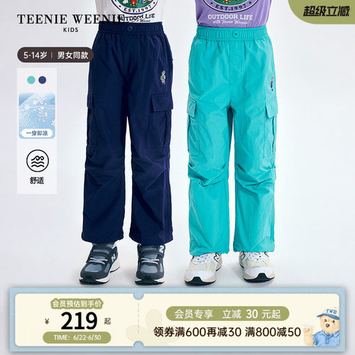 TeenieWeenieKids凉感工装裤