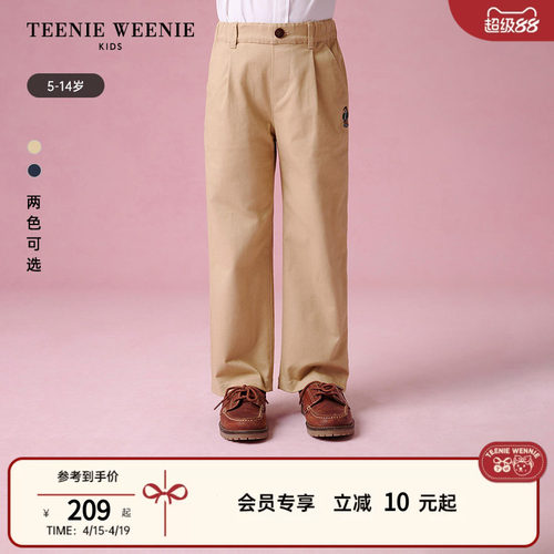 TeenieWeenieKids学院风长裤