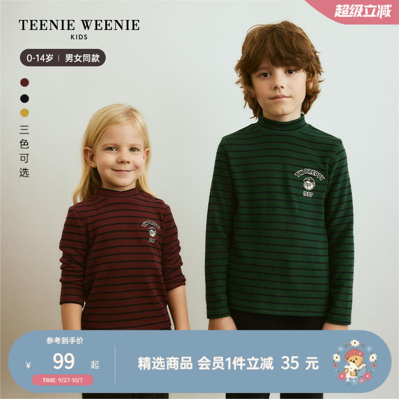 小熊长袖针织衫童装立领