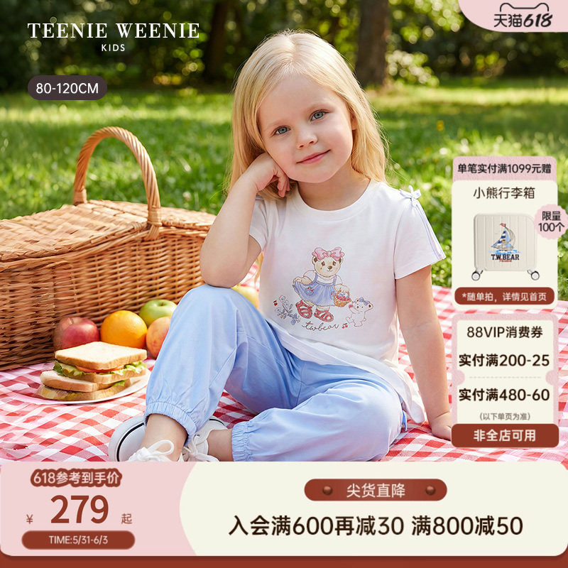 TeenieWeenie Kids小熊童装26年夏新款女宝甜美荷叶边底摆短袖T恤