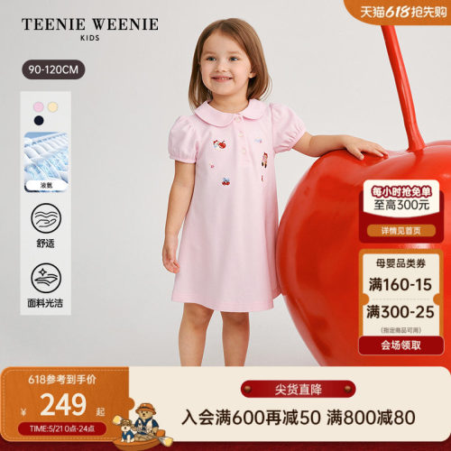 TeenieWeenieKidsPOLO连衣裙