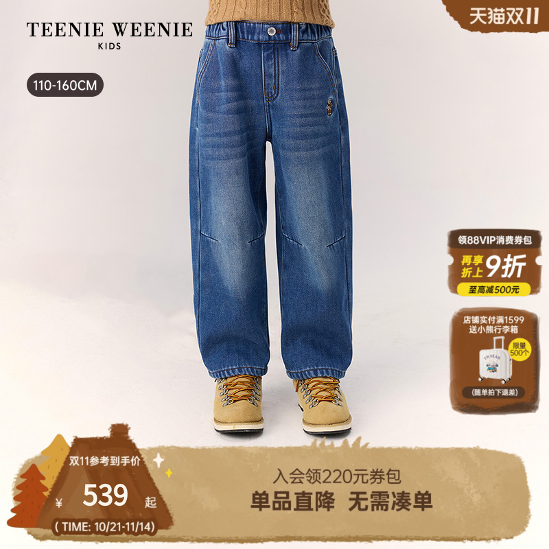 TeenieWeenieKids加绒牛仔裤